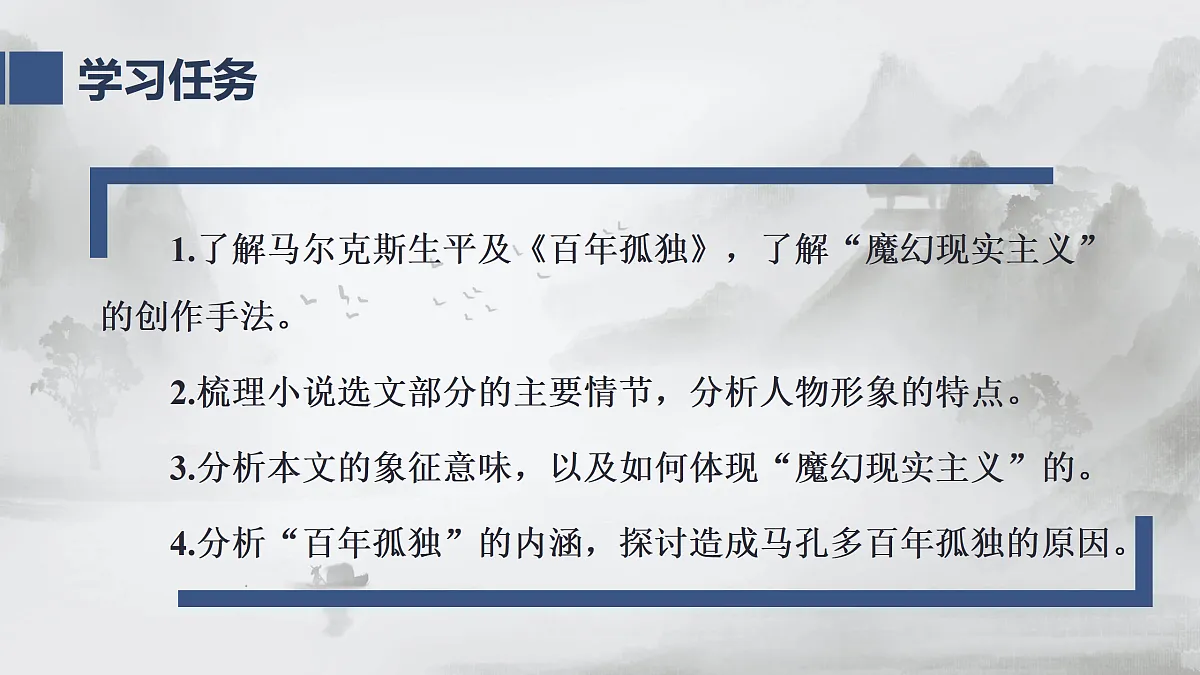 17424706第3页