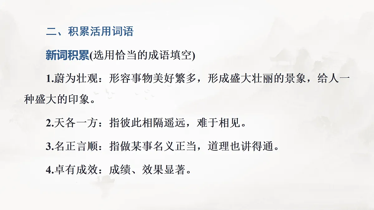 17424706第7页