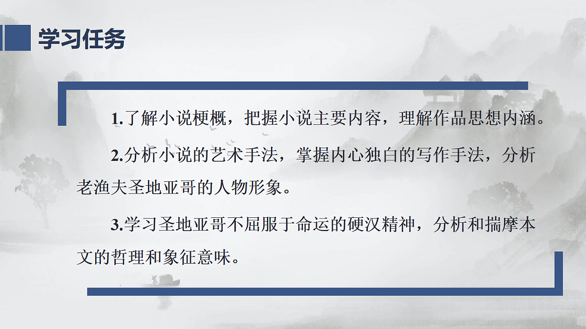 17424707第3页