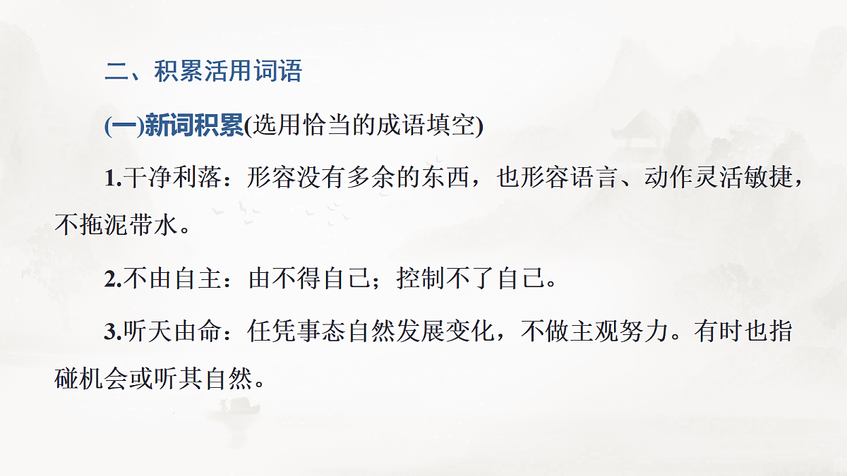 17424707第7页