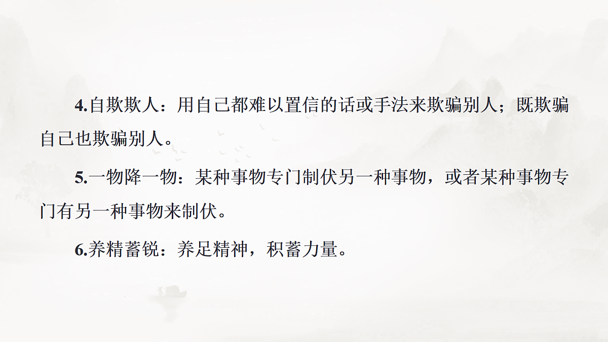 17424707第8页