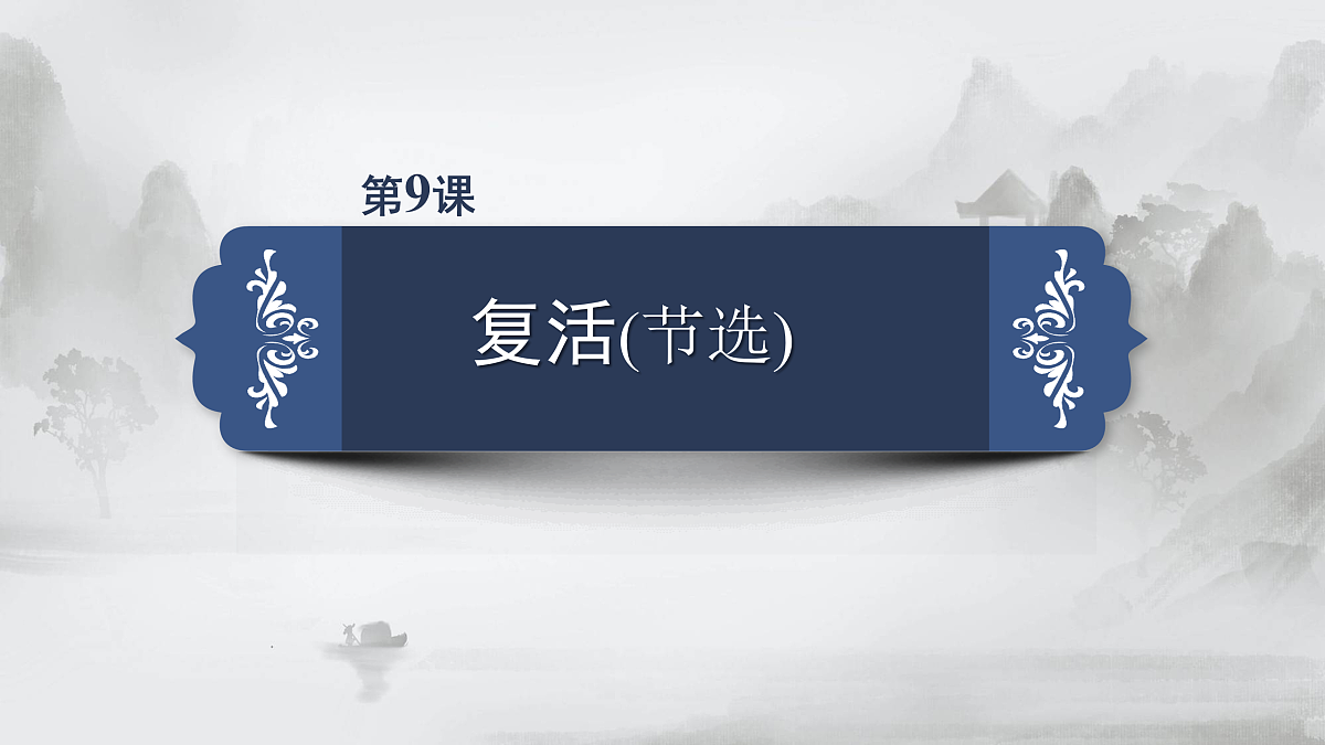 17424708第2页