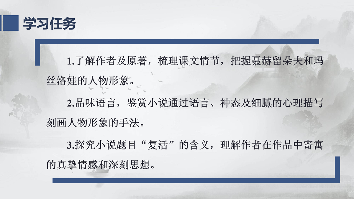 17424708第3页