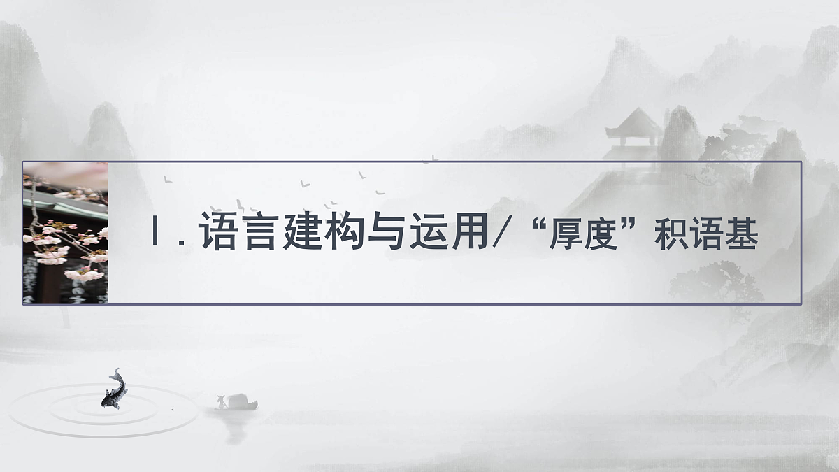 17424708第5页