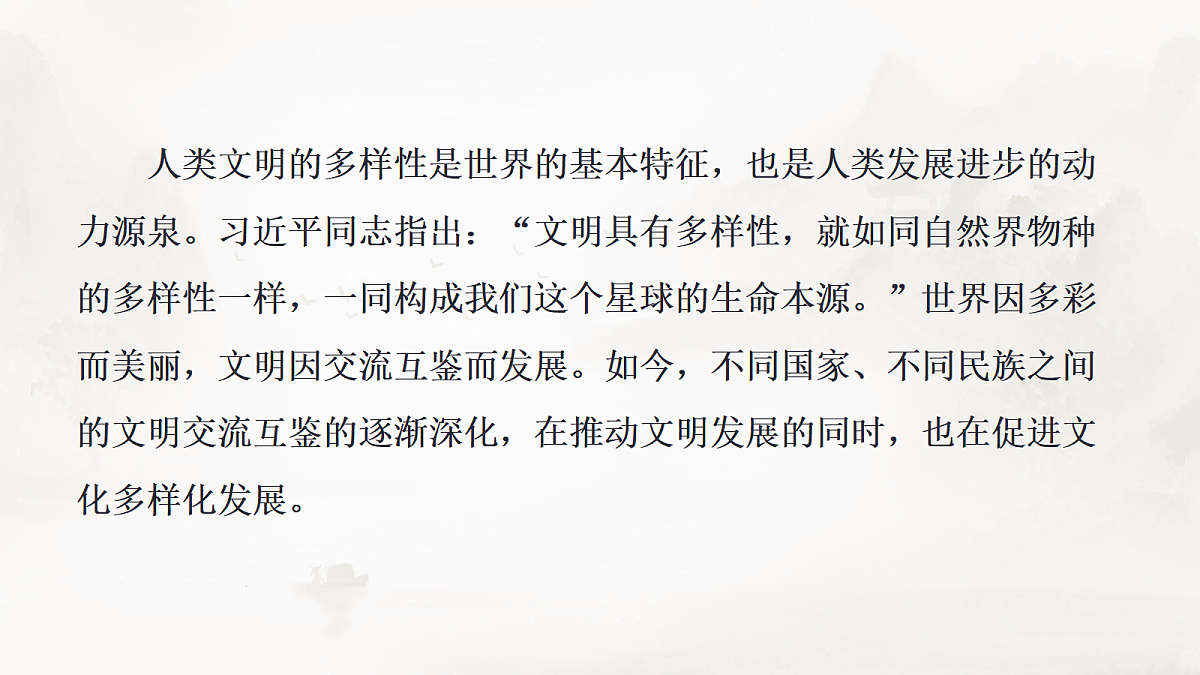 17424709第2页