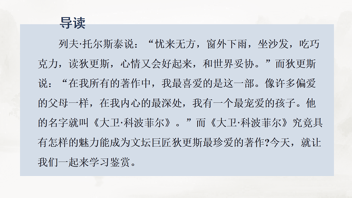 17424709第4页