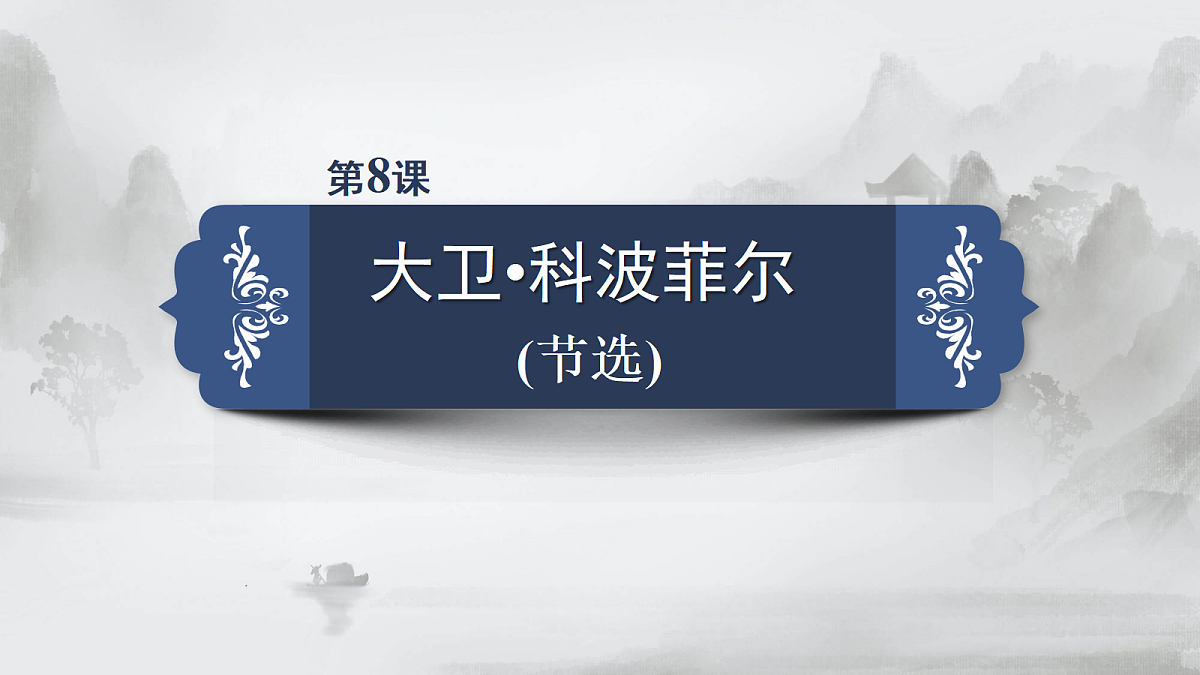 17424709第5页
