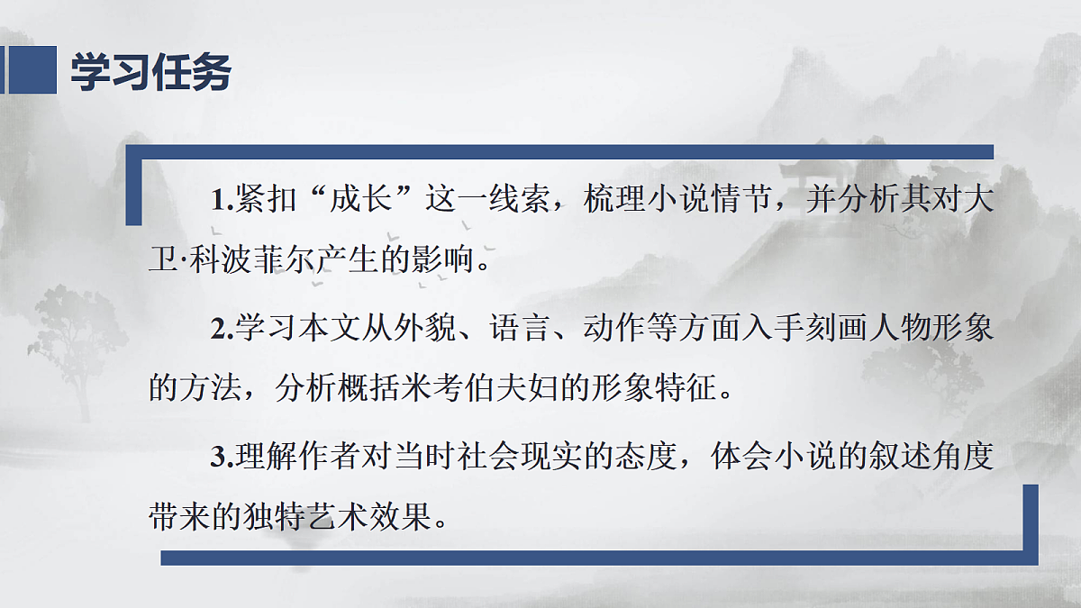 17424709第6页