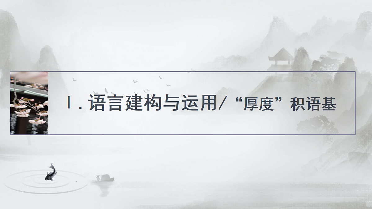 17424709第8页