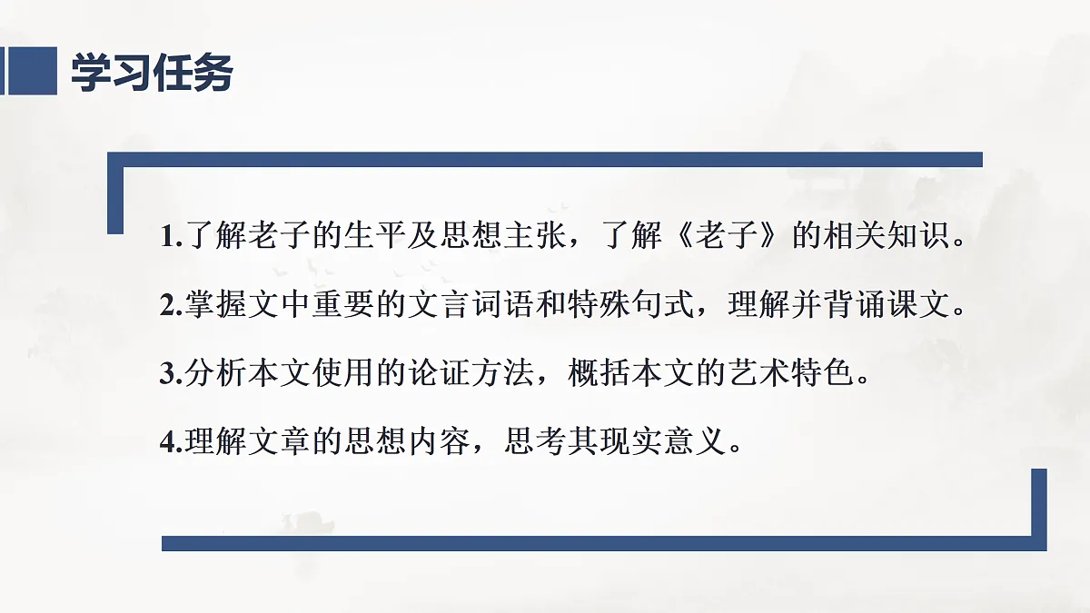 17424711第3页