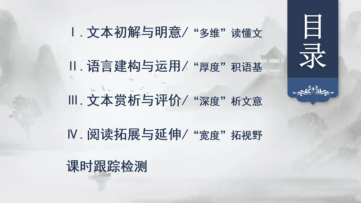 17424711第4页
