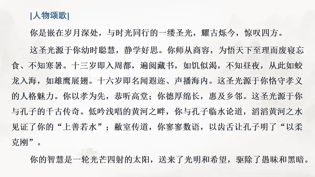 17424711第7页
