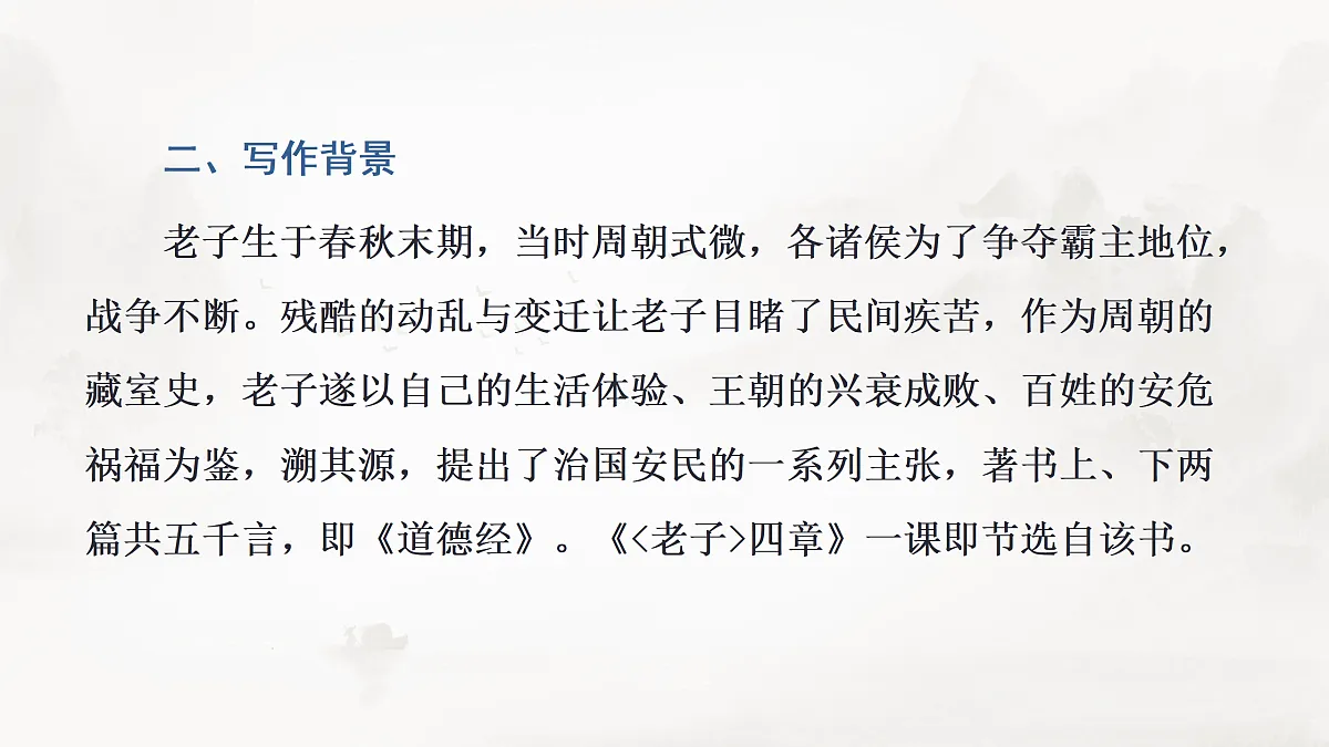 17424711第8页