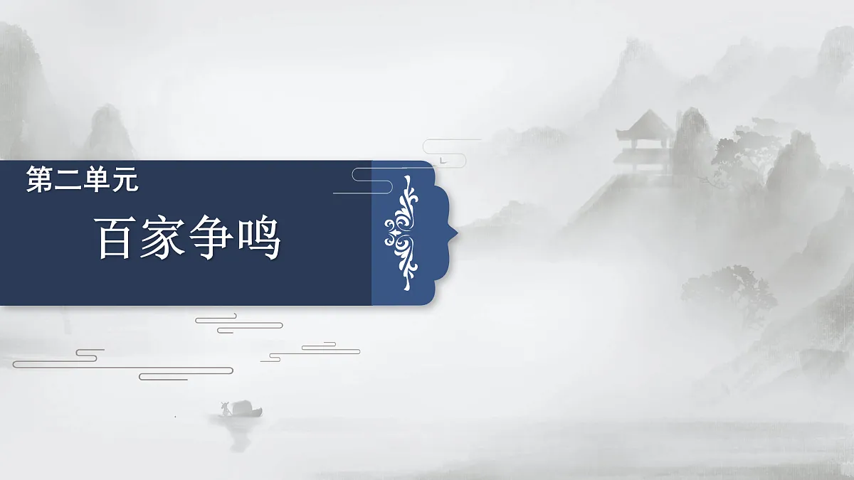 17424713第1页