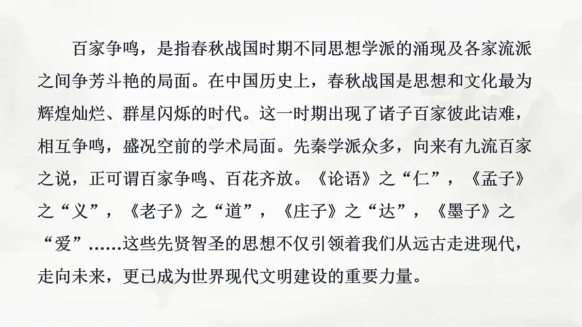 17424713第2页