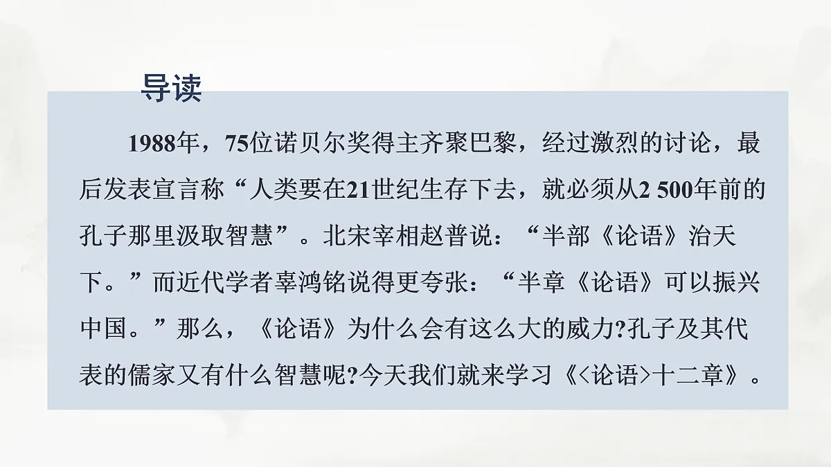17424713第5页