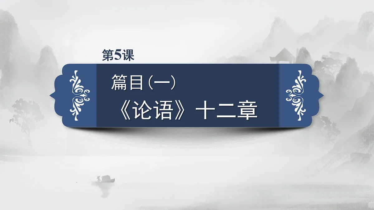 17424713第6页