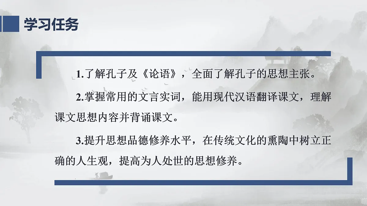 17424713第7页