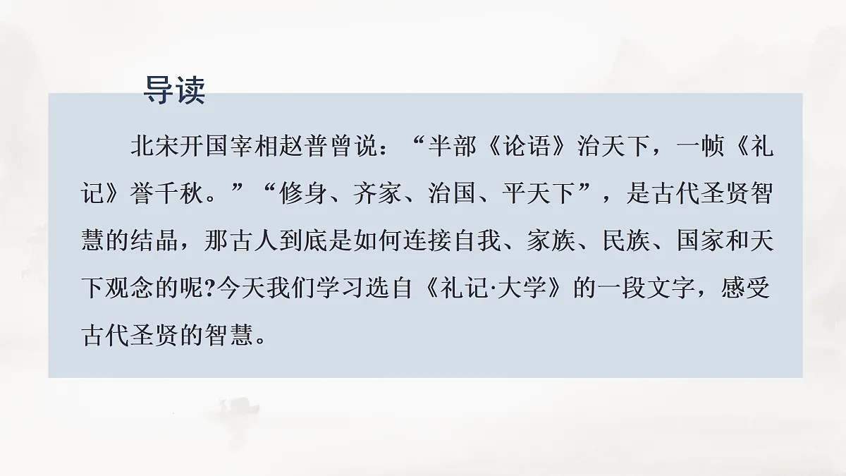 17424715第1页