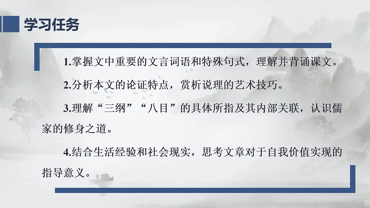 17424715第3页