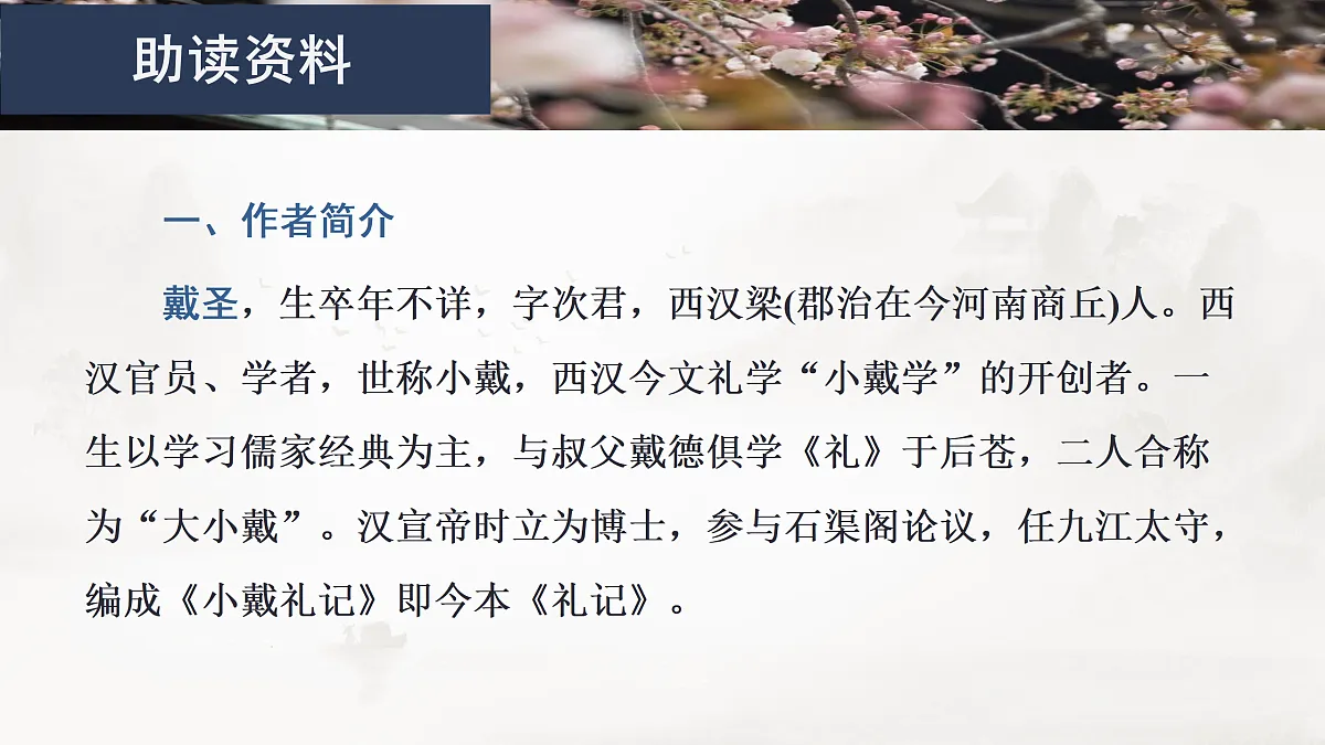 17424715第6页