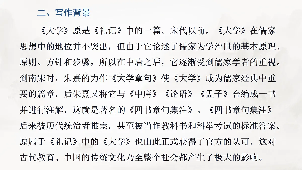 17424715第7页