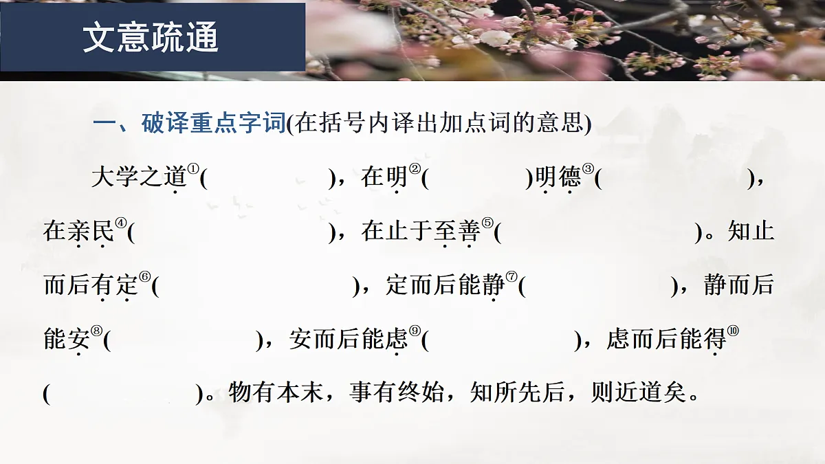17424715第8页
