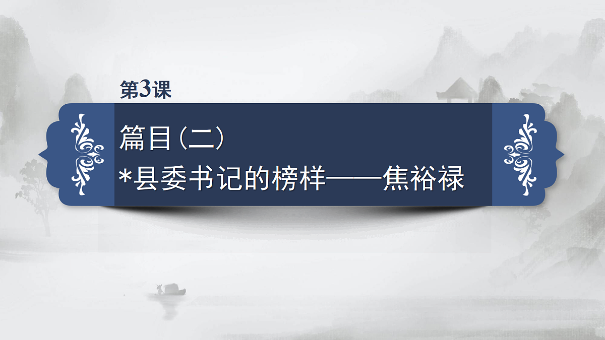 17424718第2页