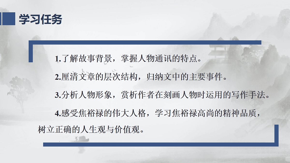 17424718第3页