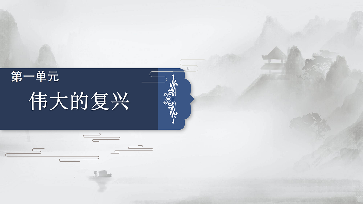 17424721第1页