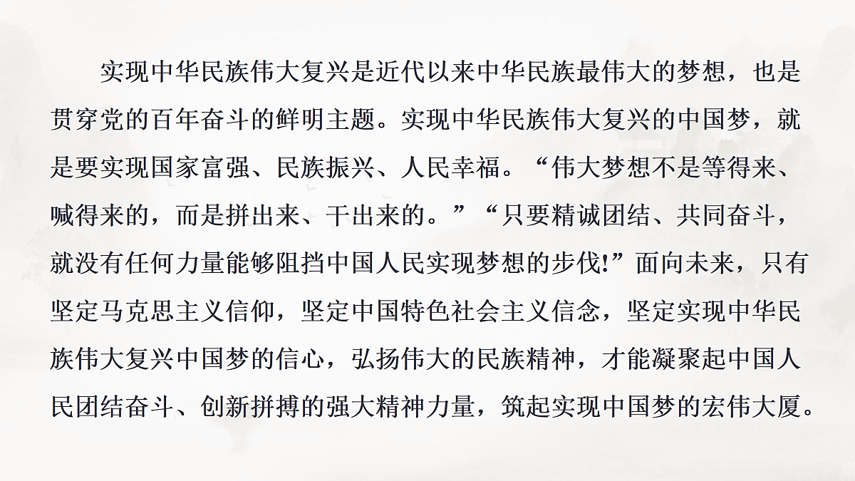 17424721第2页