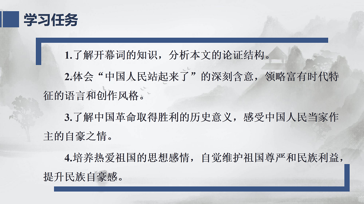 17424721第6页