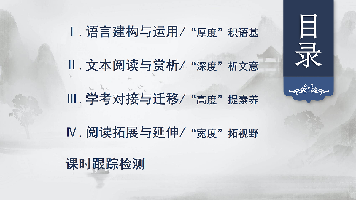 17424721第7页