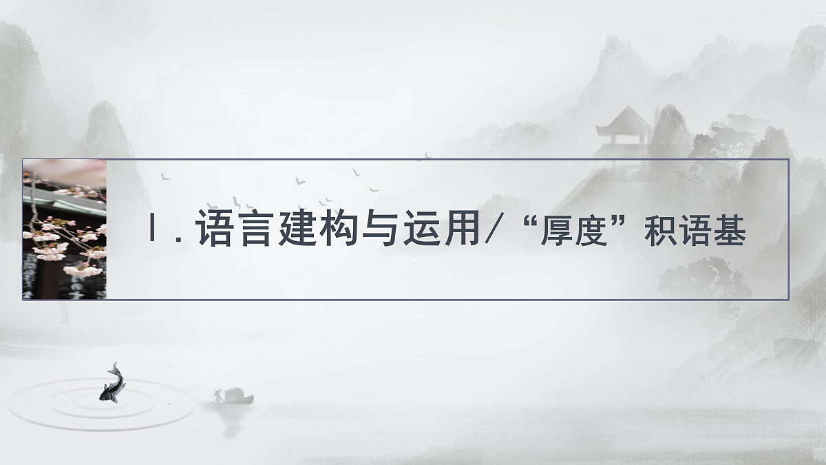 17424721第8页