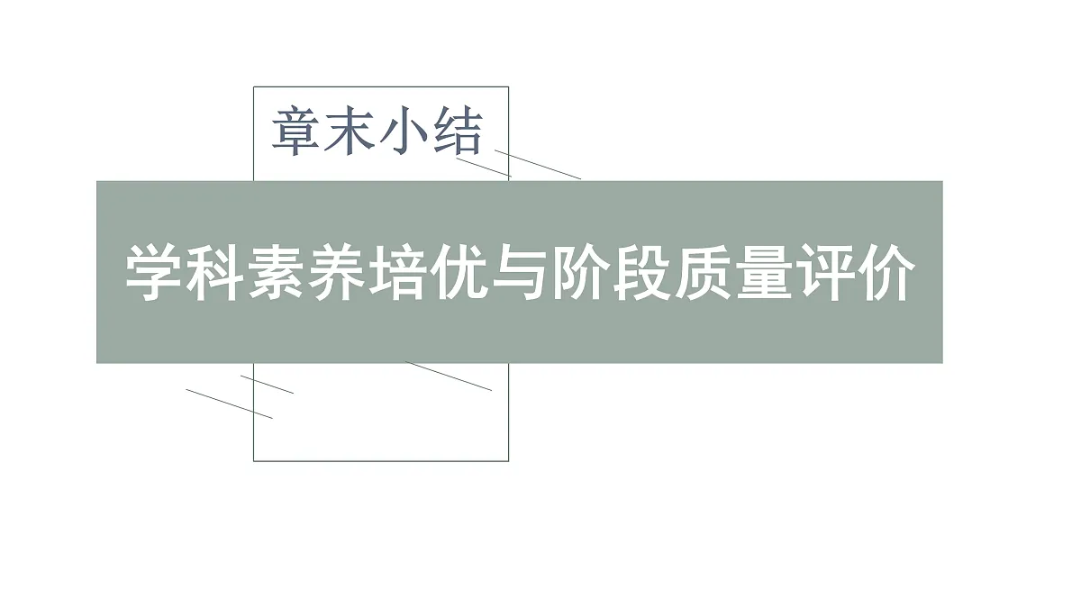 17424729第1页