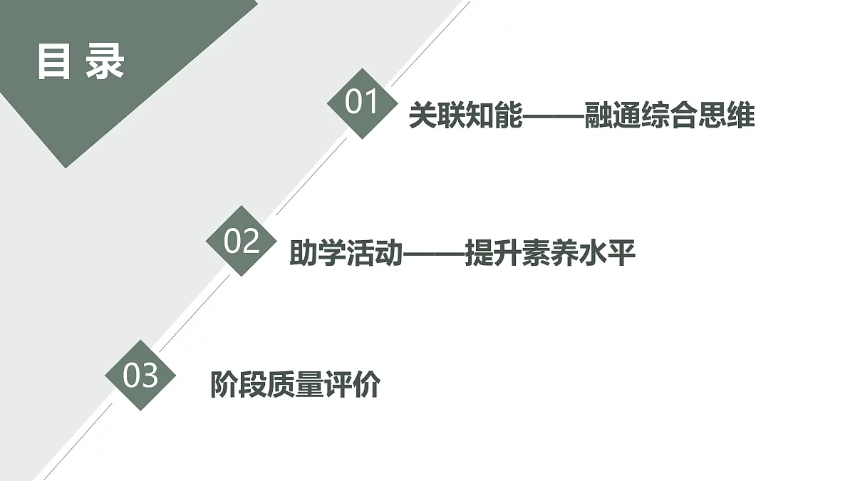 17424729第2页