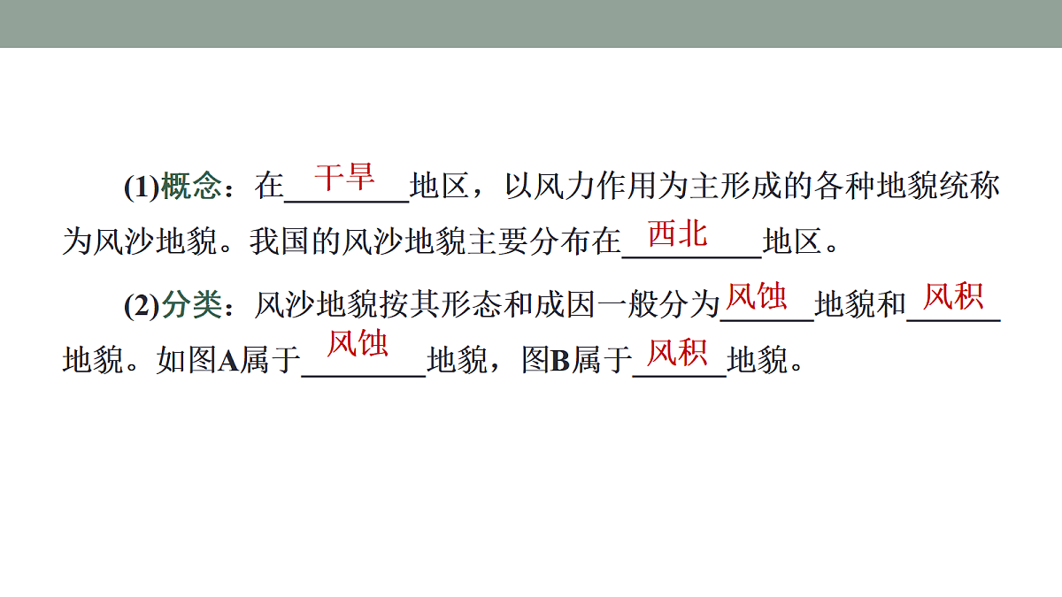 17424730第6页