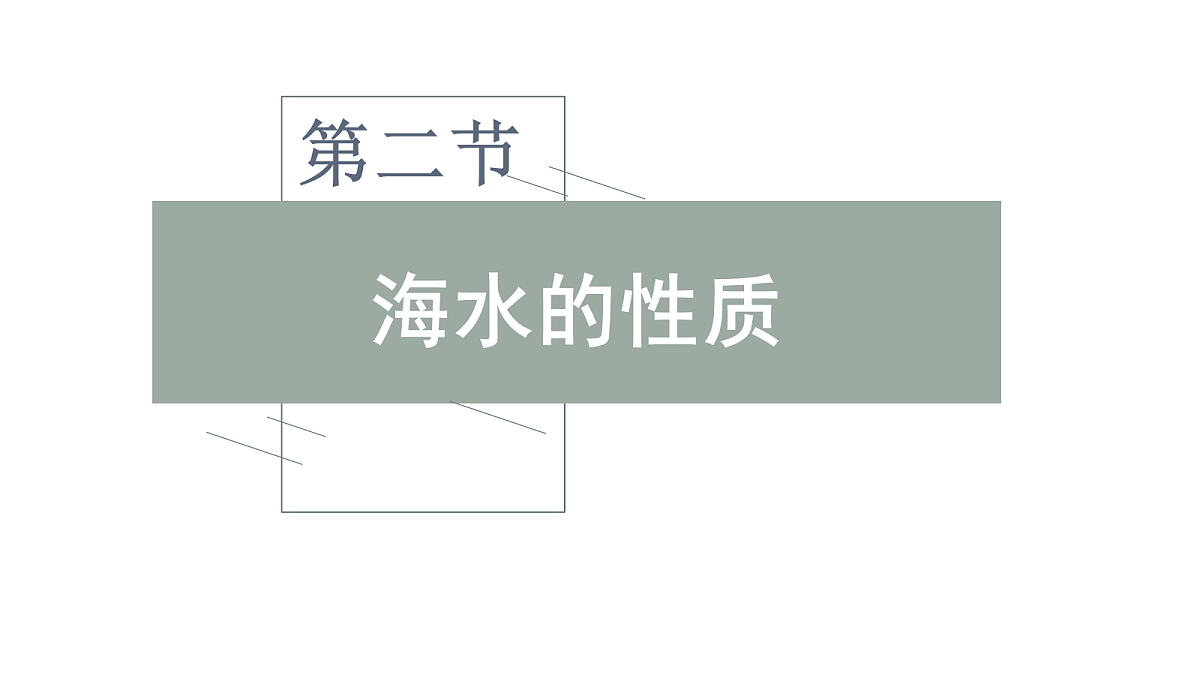 17424734第1页