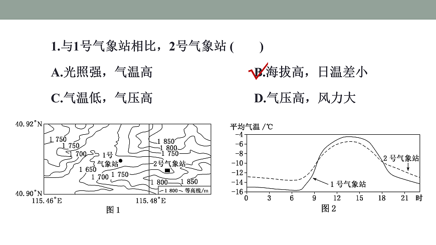 17424735第8页