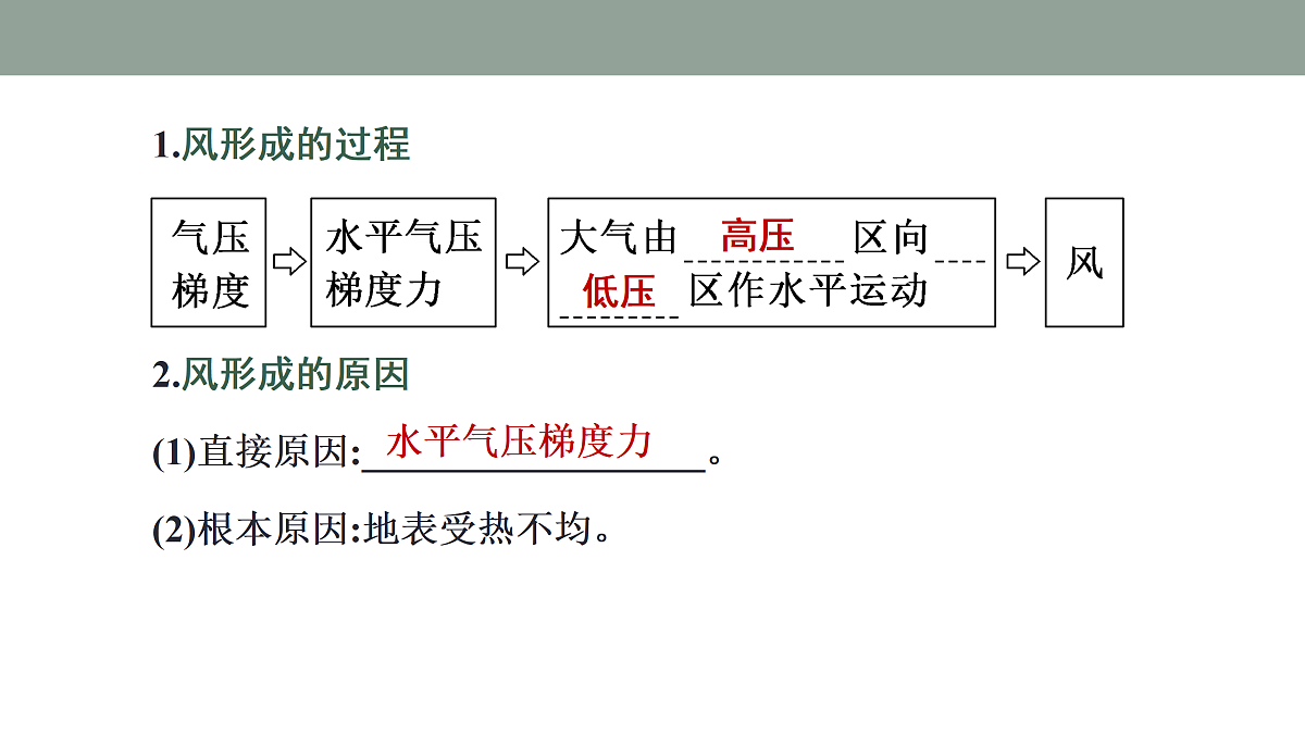 17424736第5页