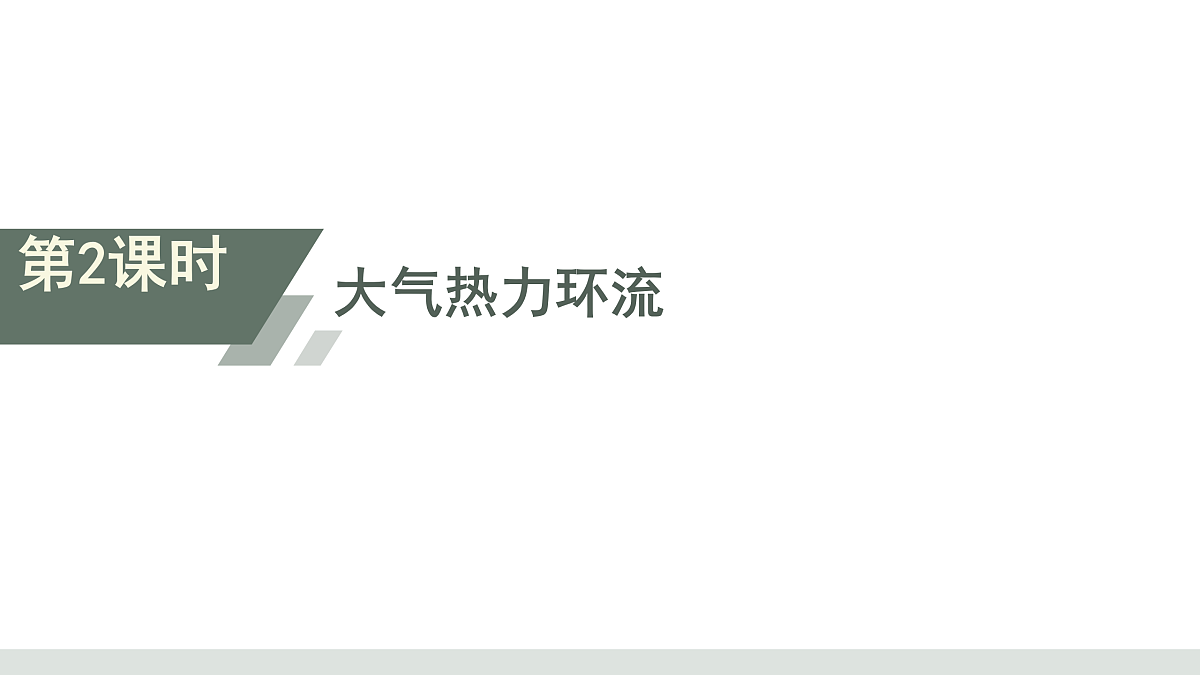 17424737第1页