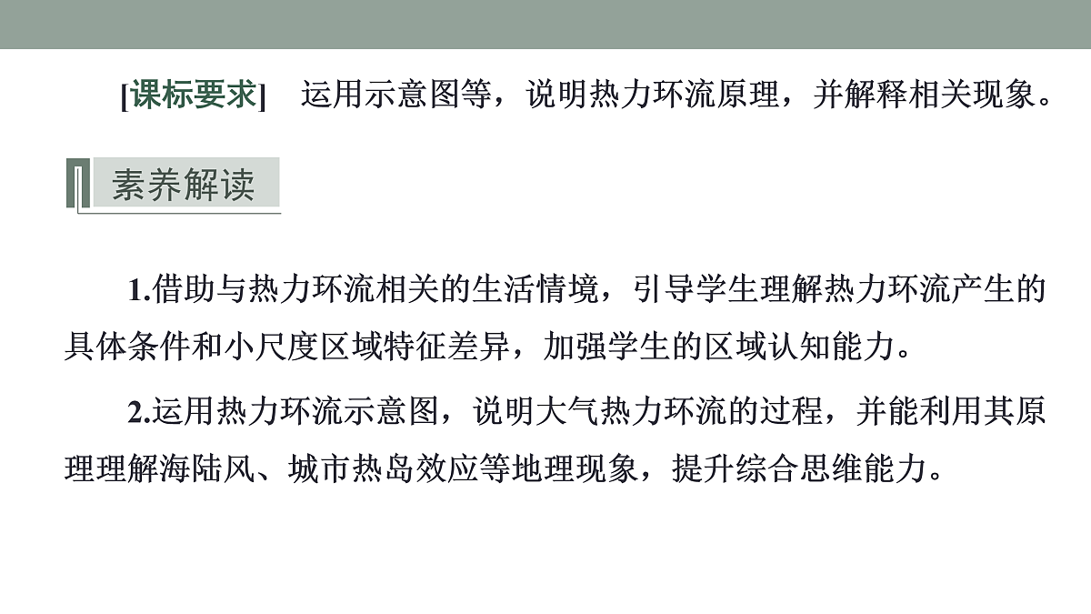 17424737第2页