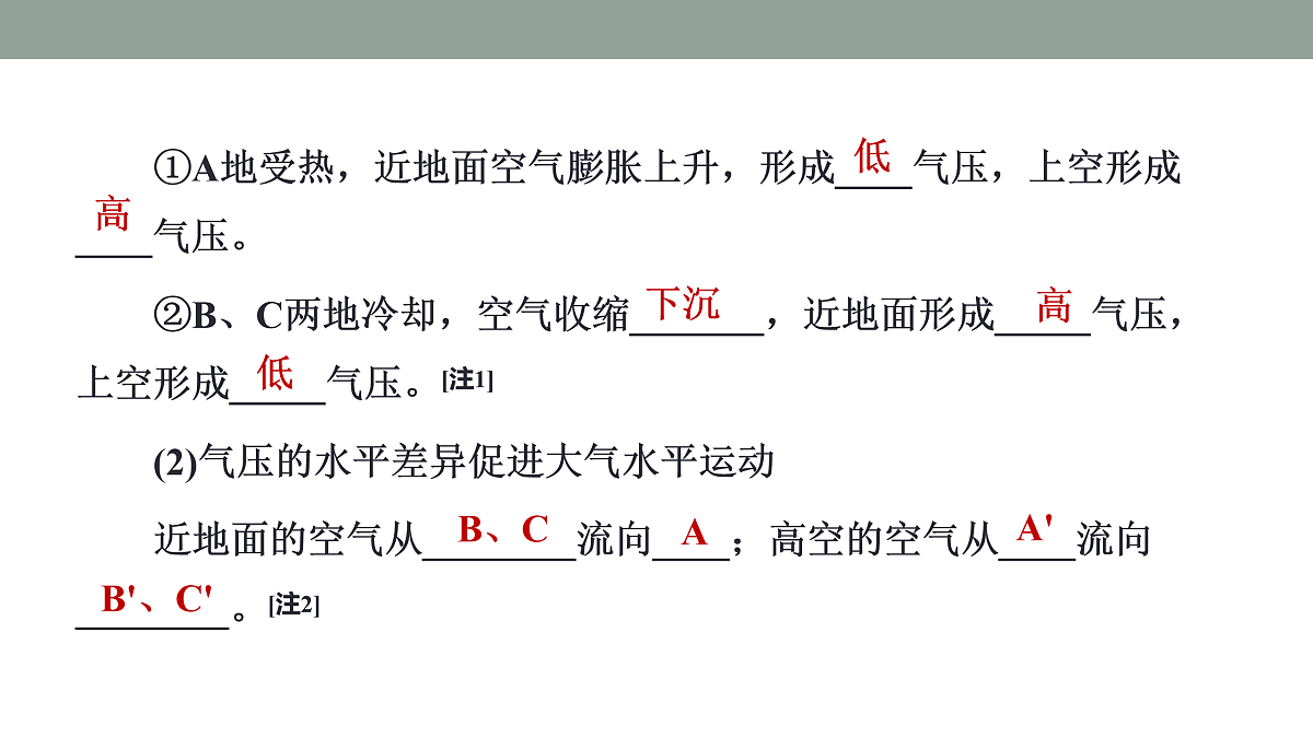 17424737第6页