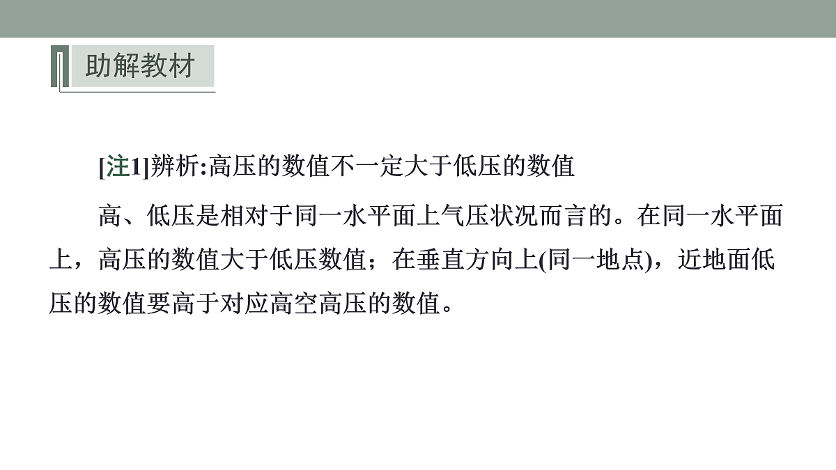 17424737第7页