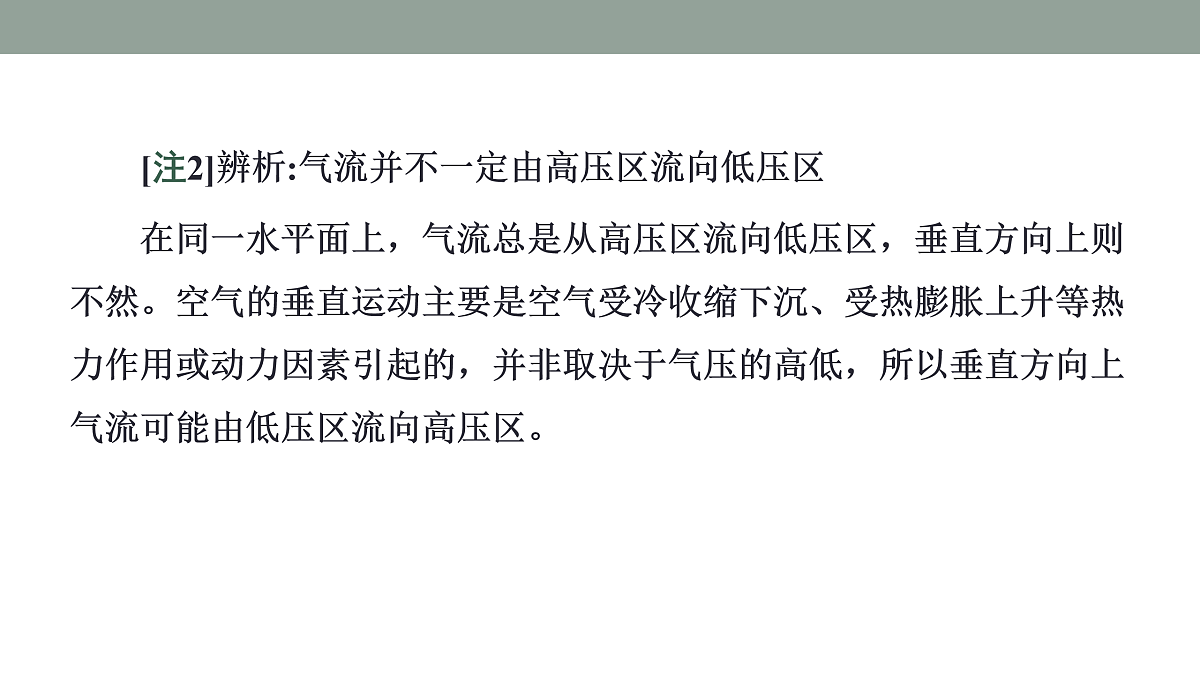 17424737第8页