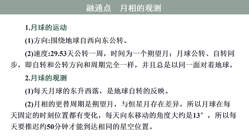 17424739第4页