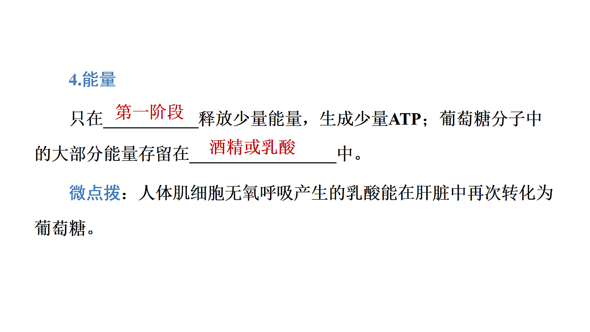 17424741第6页
