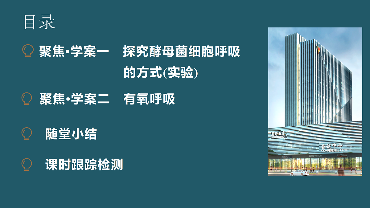 17424742第4页
