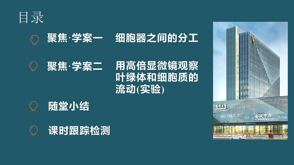 17424744第4页