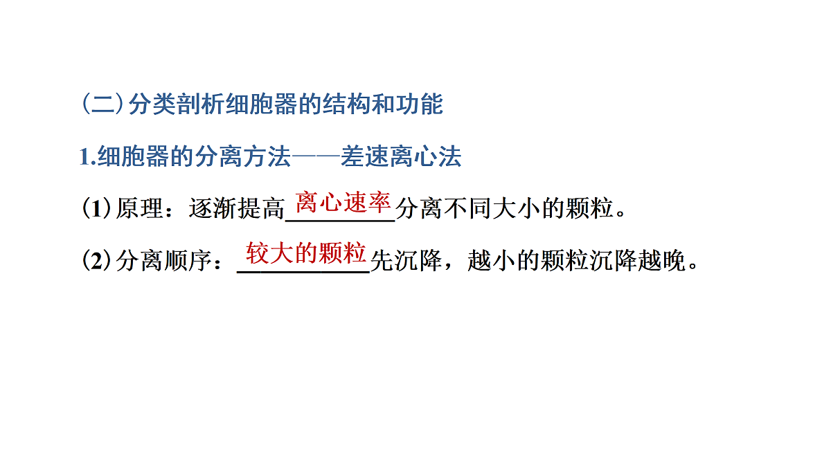 17424744第7页